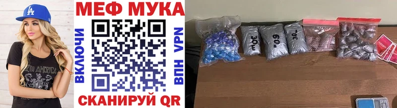 Где купить наркотики Ревда МЕГА tor  Кокаин  Меф мяу мяу  Бутират  Конопля  ГАШИШ 