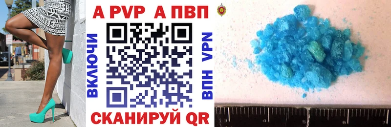 А ПВП СК КРИС  Ревда 