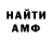 ГАШИШ VHQ Amara Memon