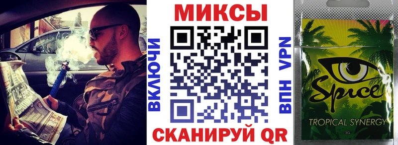 Бутират BDO  Ревда 