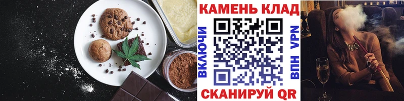 Еда ТГК конопля  кракен рабочий сайт  Ревда 