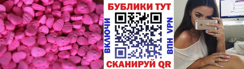 наркота Ревда Экстази Дубай