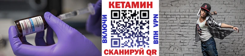 КЕТАМИН ketamine  где продают   Ревда 
