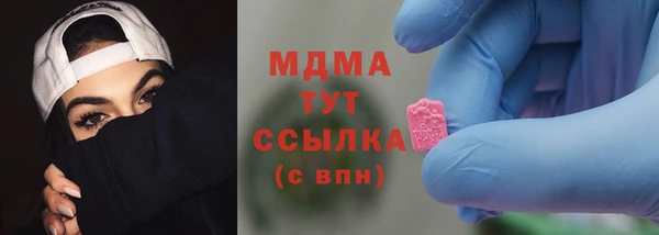 MDMA Алексин