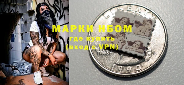 MDMA Алексин