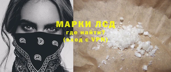 MDMA Алексин