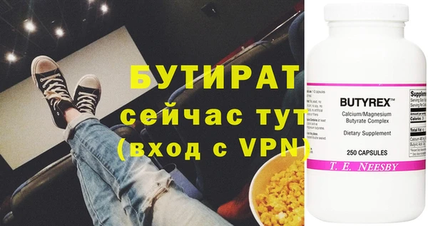 эйфоретик Алзамай