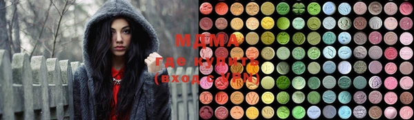 MDMA Алексин