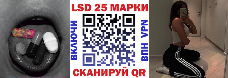 ЛСД экстази кислота  Ревда 