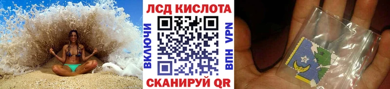 ОМГ ОМГ как войти  закладка  Ревда  Наркотические марки 1,5мг 
